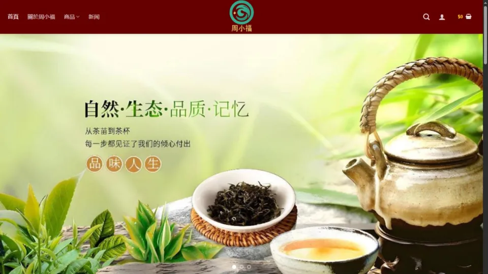 Giao diện Best Sàn Quán