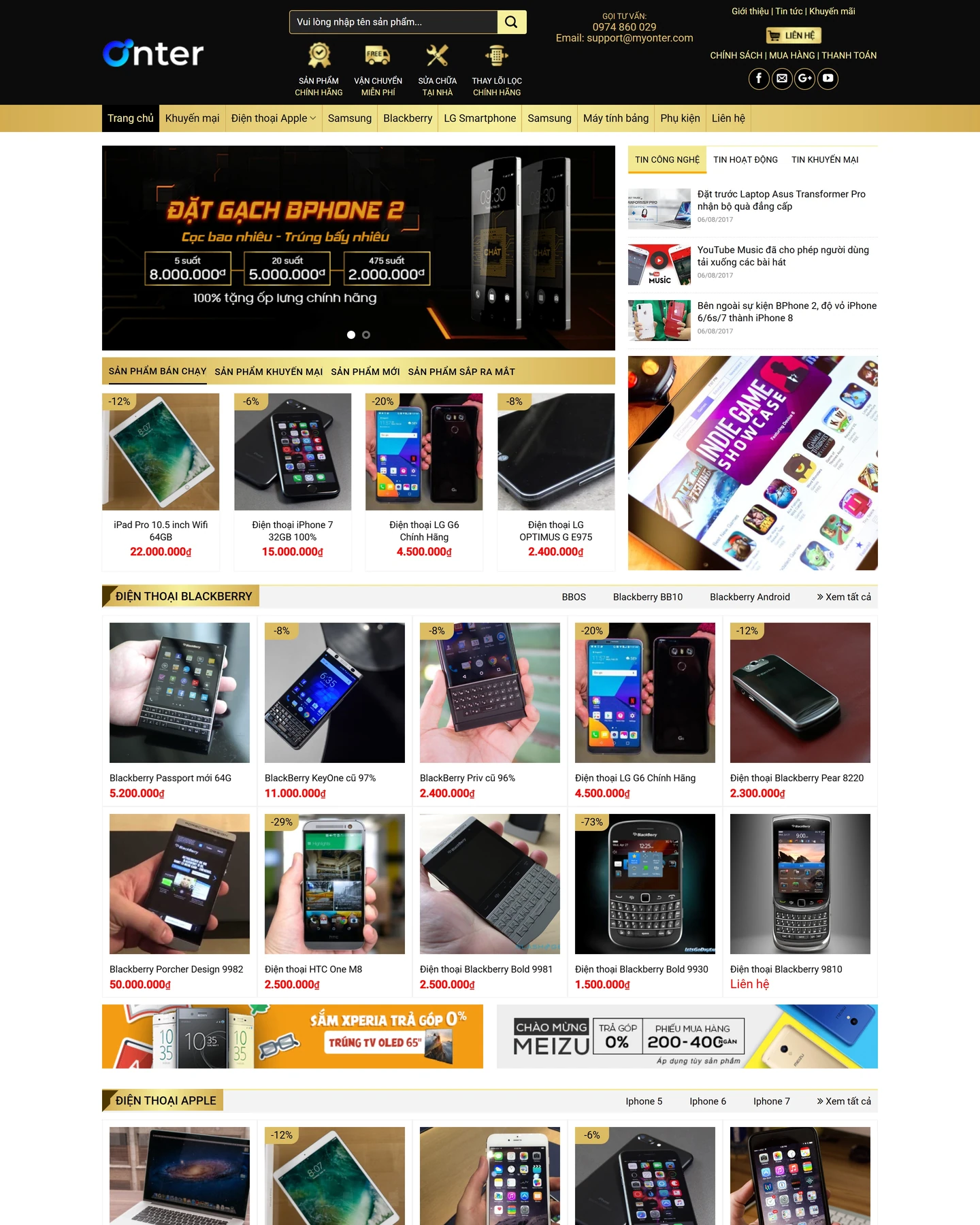 Mẫu website cửa hàng điện thoại: Preview Điện Máy với banner điện thoại, nhóm thương hiệu và cột tin bên phải